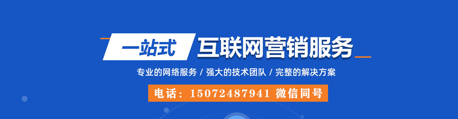 静乐快手信息流